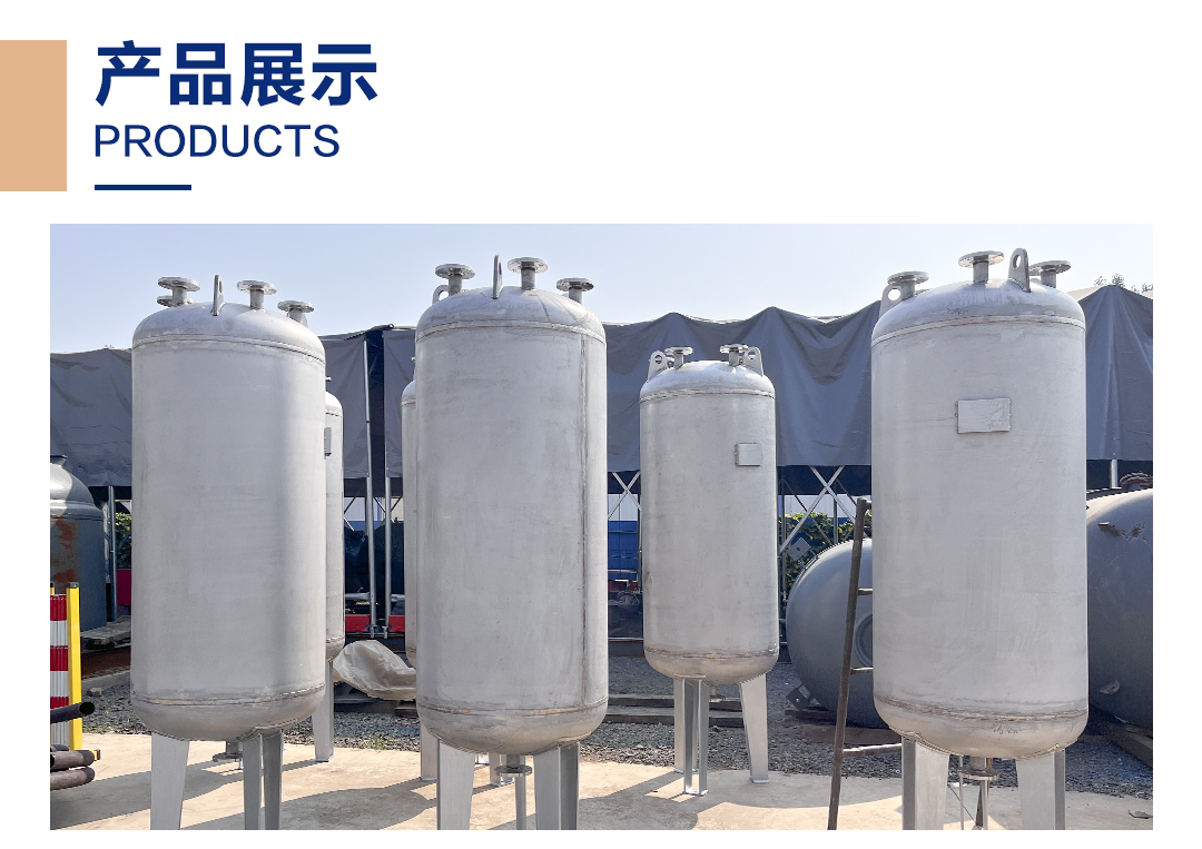 不銹鋼儲(chǔ)罐(圖2) 網(wǎng)站1詳情頁(yè)新版-不銹鋼儲(chǔ)罐1_02.jpg