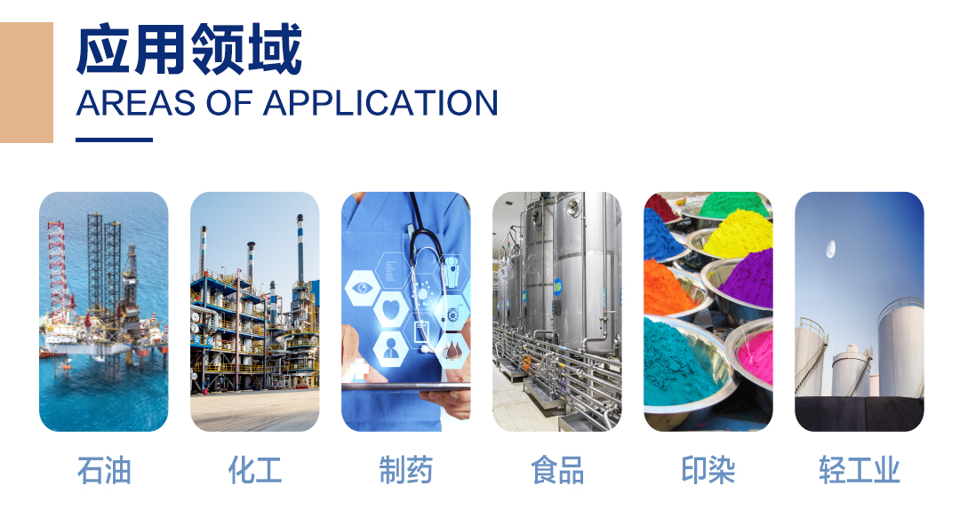 不銹鋼反應釜(圖5) 網(wǎng)站1詳情頁新版-不銹鋼反應釜_03.jpg