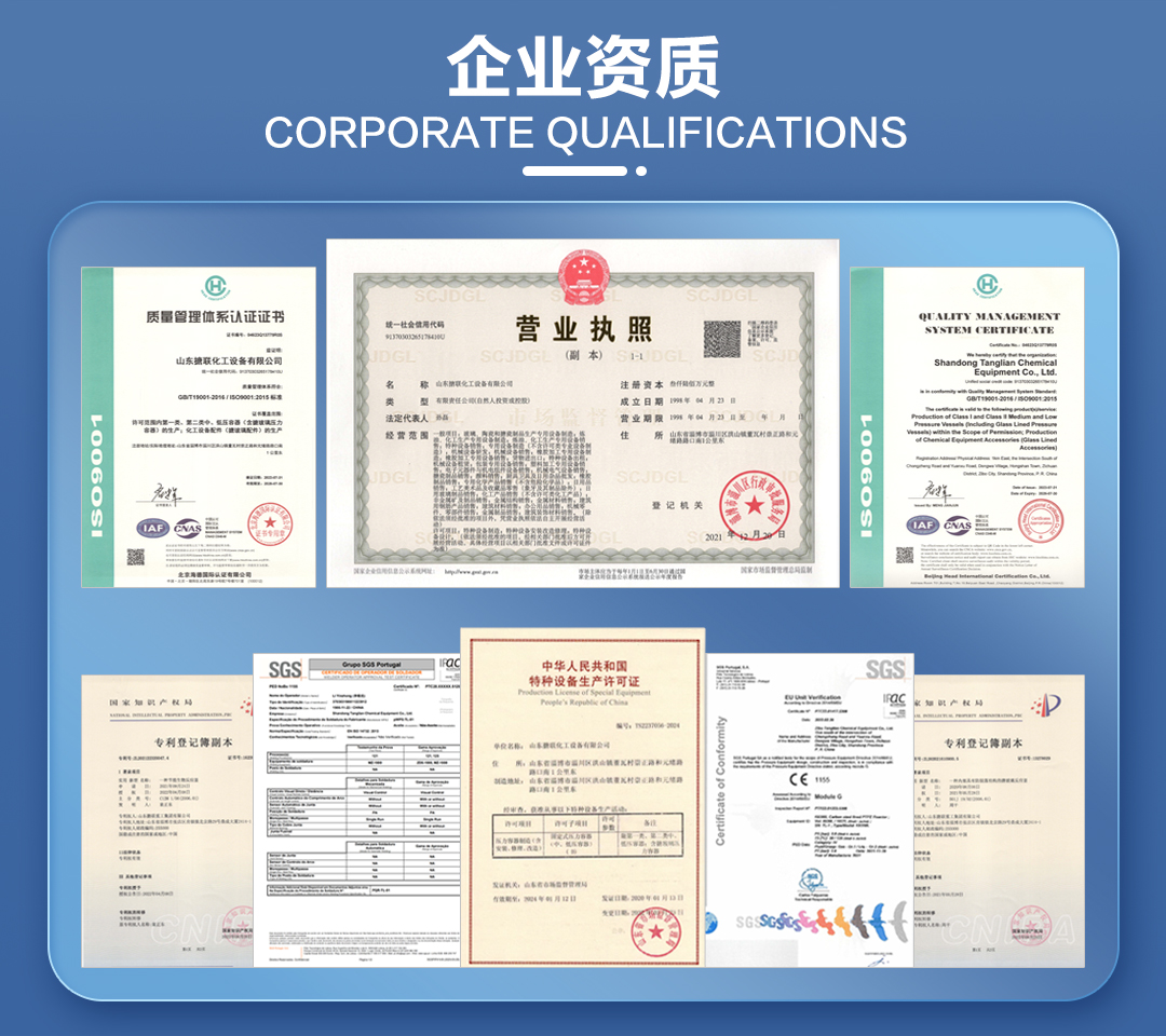 不銹鋼反應釜(圖6) 網(wǎng)站1詳情頁新版-不銹鋼反應釜_06.jpg