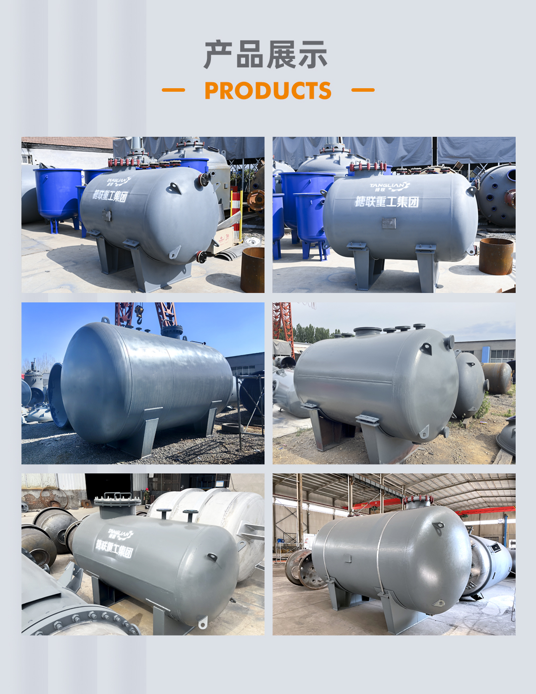 搪玻璃儲(chǔ)罐(圖5) bztl搪玻璃儲(chǔ)罐-臥式_03.jpg