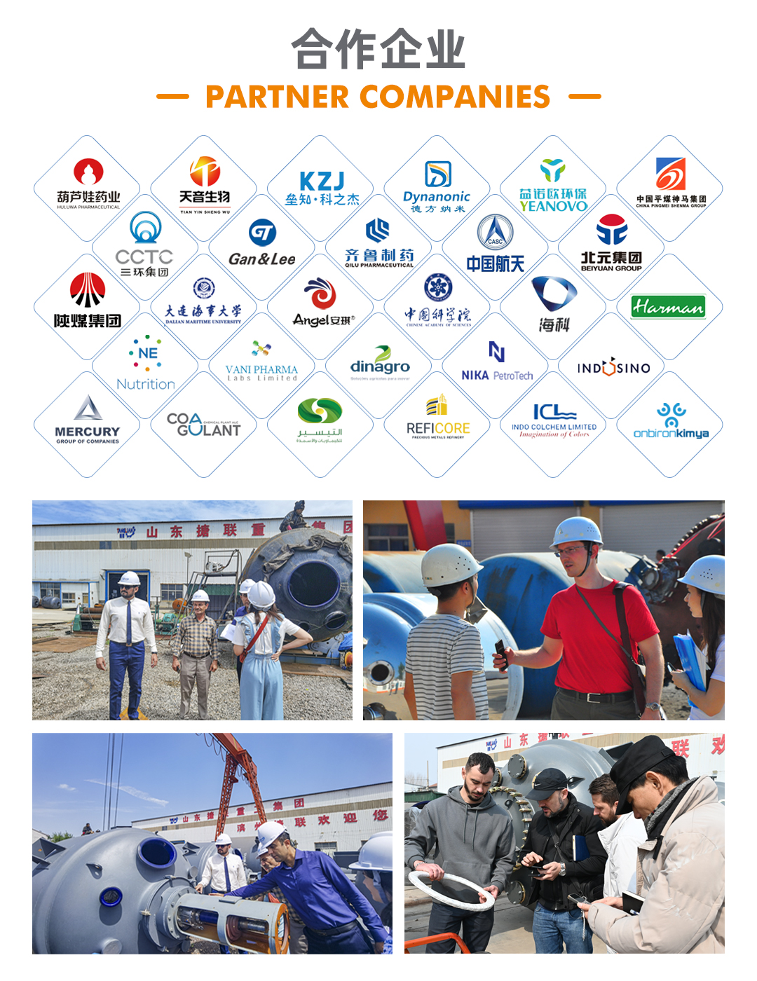 搪玻璃儲(chǔ)罐(圖8) bztl搪玻璃儲(chǔ)罐_06.jpg