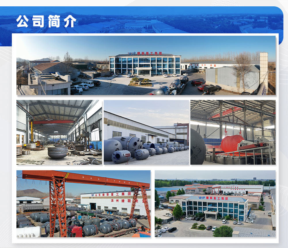 硫化氫生產(chǎn)線工藝設(shè)計(圖7) 綜合工藝包詳情頁-(7).jpg