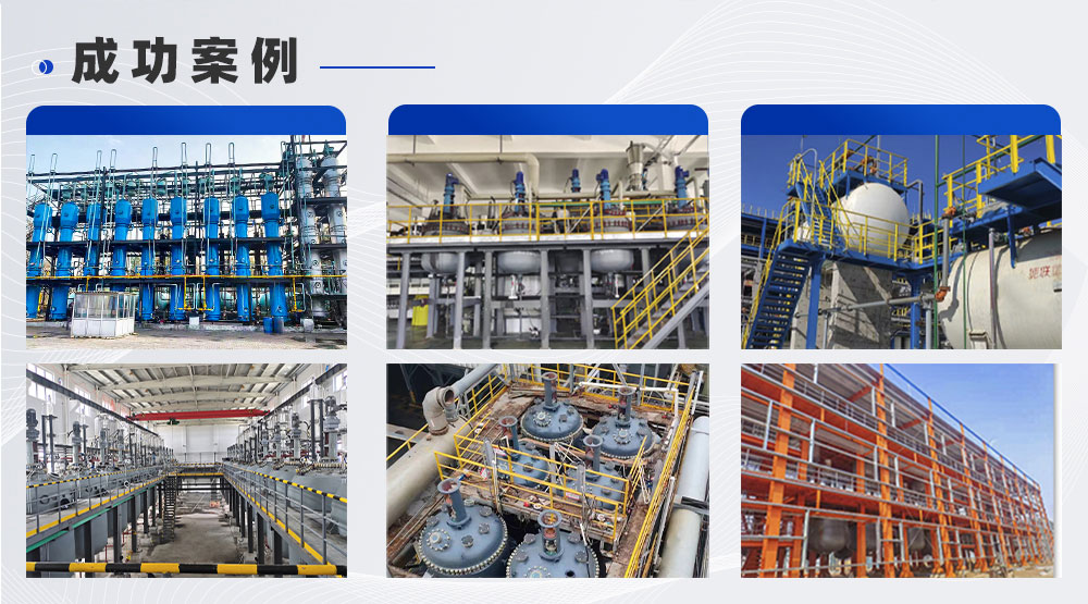 硫化氫生產(chǎn)線工藝設(shè)計(圖8) 綜合工藝包詳情頁-(9).jpg